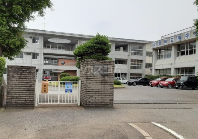 中学校　大泉町立南中学校（中学校）まで1077m