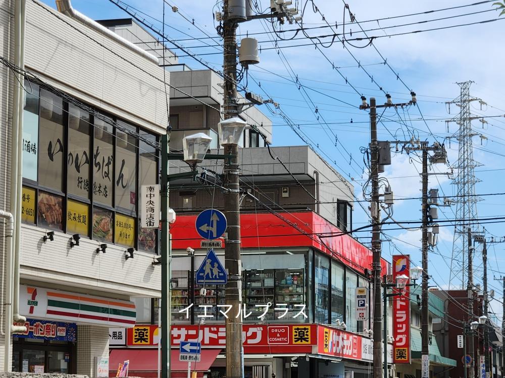 ドラックストア　サンドラッグ行徳店（ドラッグストア）まで1003m