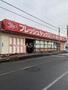 スーパー　スーパーマーケットヤックス白旗店（スーパー）まで1196m