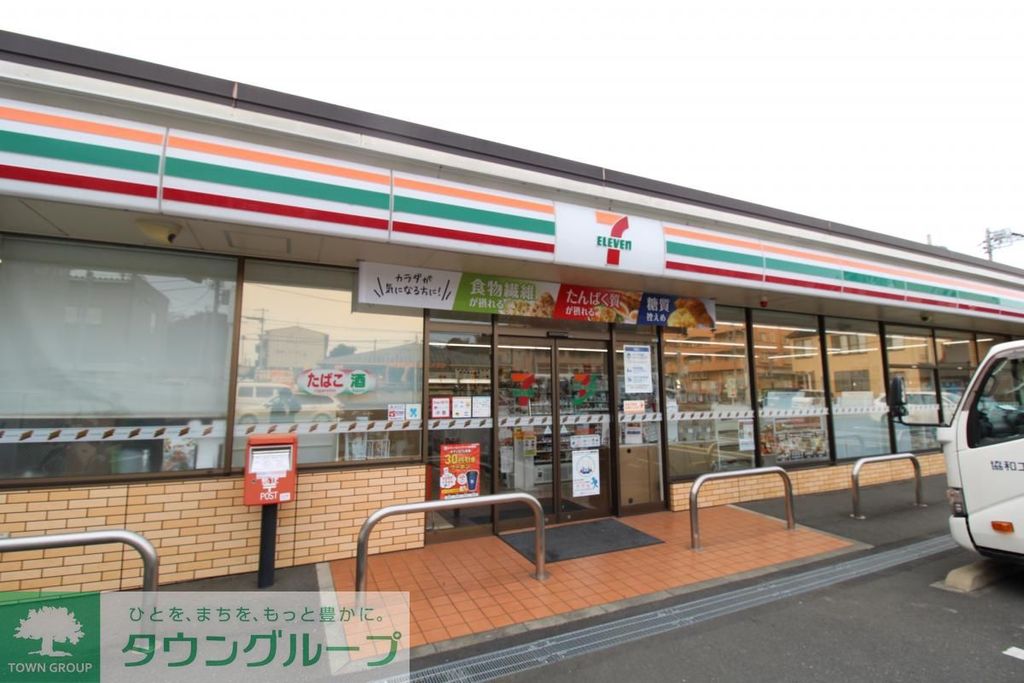 コンビニ　セブンイレブン寒川駅前店（コンビニ）まで250m