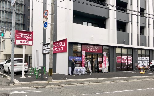 スーパー　マックスバリュ東比恵店（スーパー）まで190m