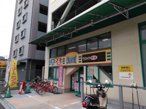 その他　スーパークリーニング洗濯王 東比恵店（その他）まで353m