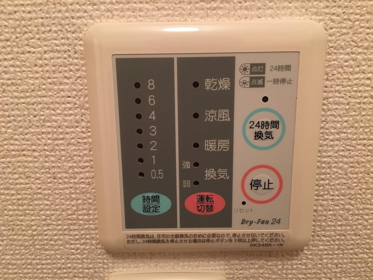 その他設備　☆浴室乾燥機☆