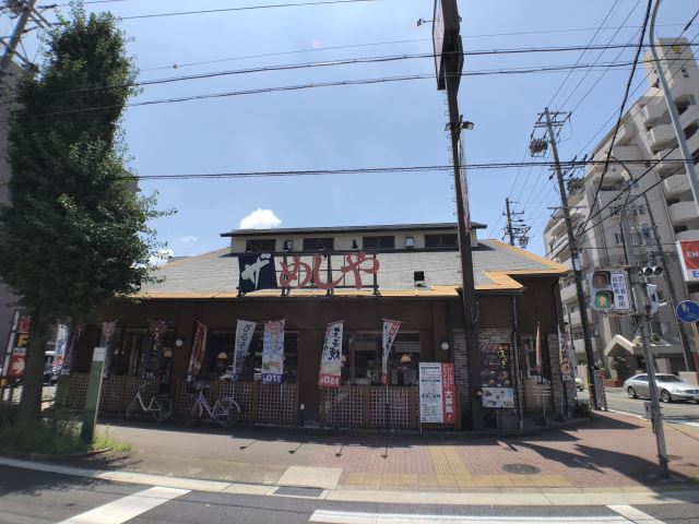 その他　ザめしや（その他）まで590m
