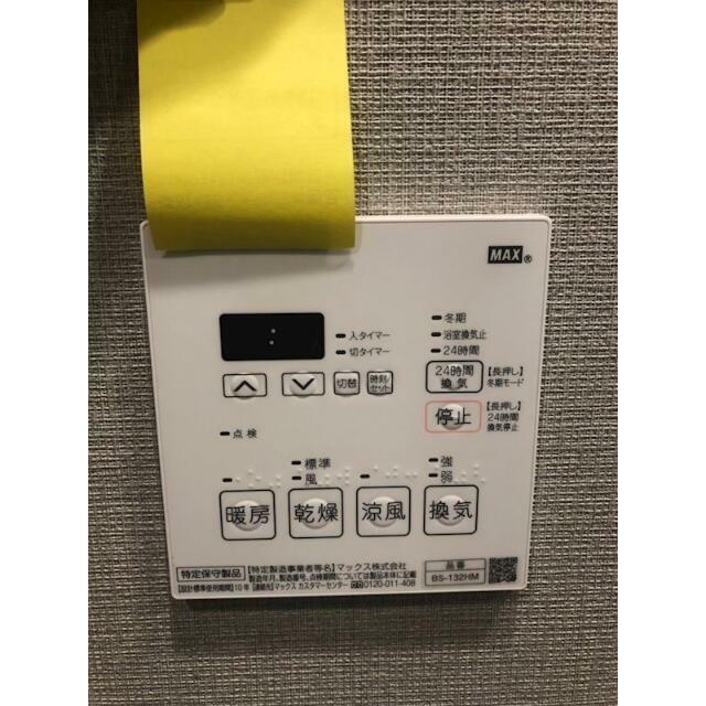 セキュリティ　同仕様タイプ