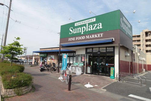 スーパー　SUPER MARKET Sunplaza(スーパーマーケッ（スーパー）まで582m