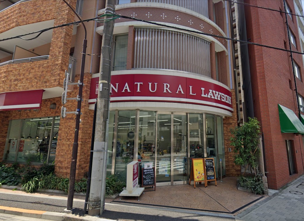 コンビニ　ナチュラルローソン赤坂通店（コンビニ）まで157m
