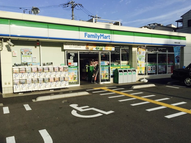 コンビニ　ファミリーマート本田みなと通店（コンビニ）まで201m