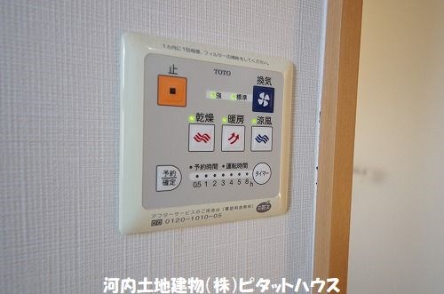 その他　浴室乾燥機