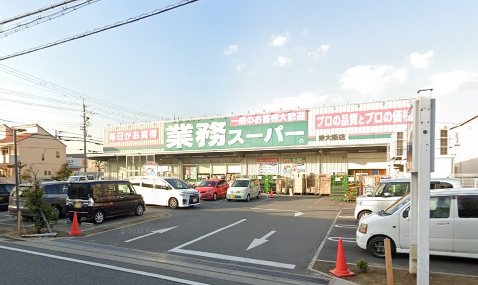 スーパー　業務スーパー 東大阪店（スーパー）まで1908m