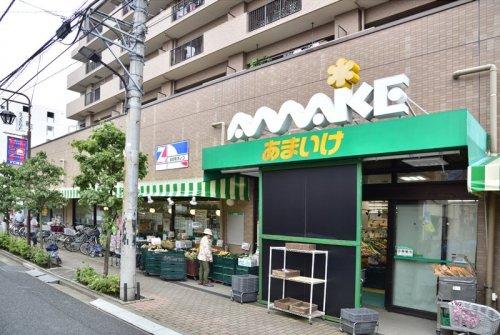 スーパー　スーパーあまいけ 小平店（スーパー）まで234m