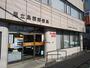 郵便局　足立島根郵便局（郵便局）まで550m