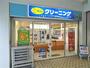 その他　ポニークリーニングイオン西新井店（その他）まで450m