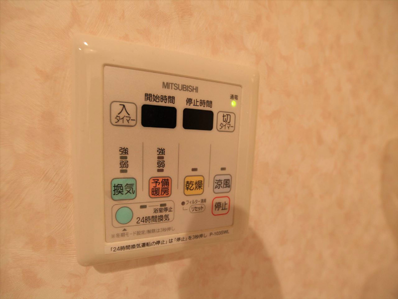 その他設備　浴室暖房乾燥機