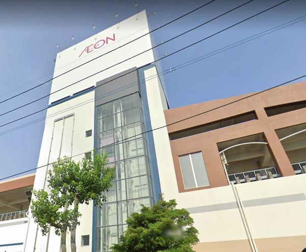 スーパー　イオン東長崎店（スーパー）まで1297m
