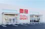 ショッピングセンター　ユニクロ気仙沼店（ショッピングセンター）まで632m