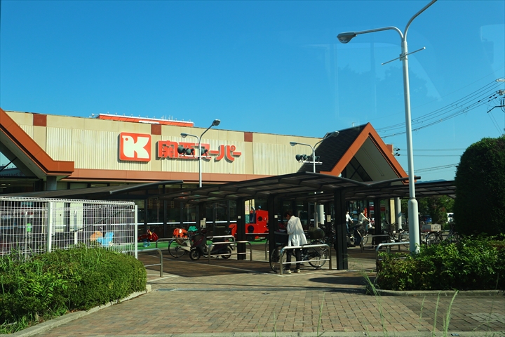 スーパー　関西スーパー河内長野店（スーパー）まで922m