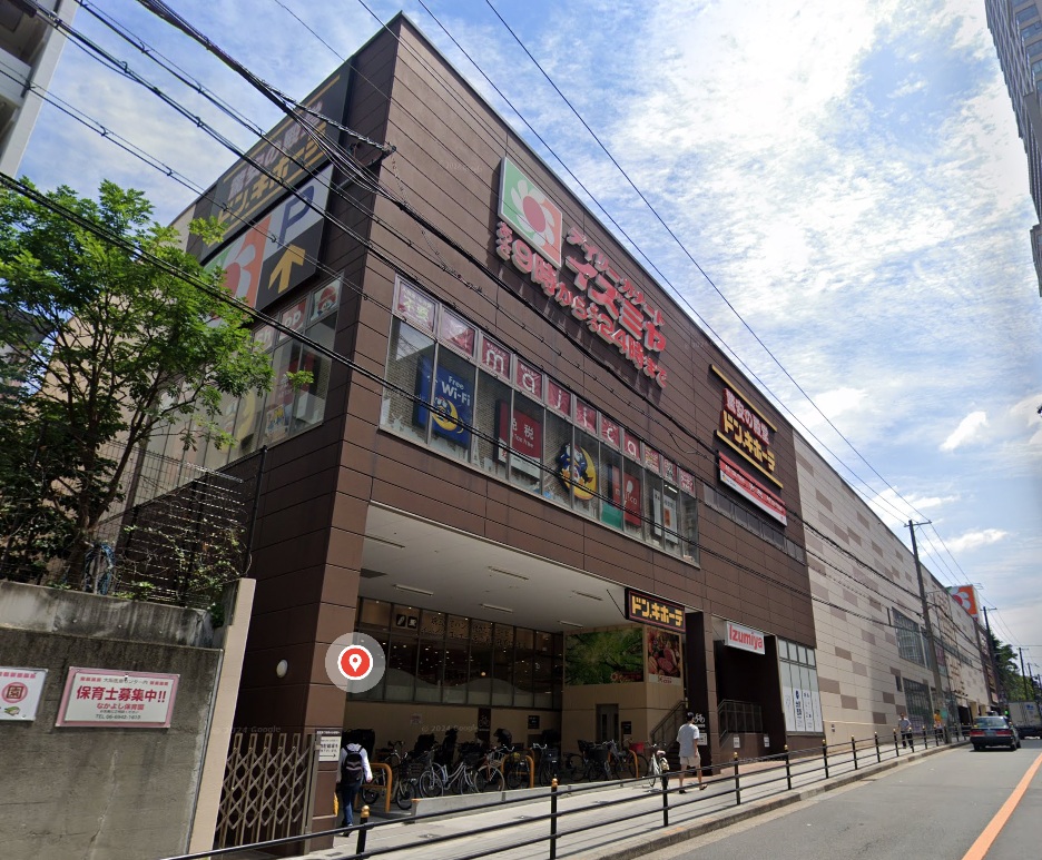 スーパー　デイリーカナートイズミヤ法円坂店（スーパー）まで519m