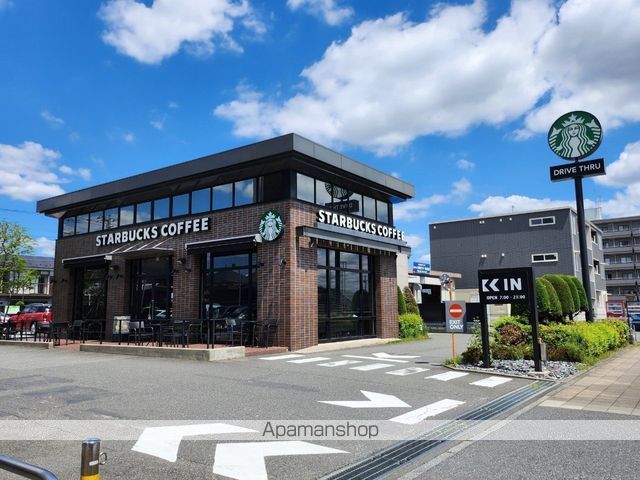 飲食店　スターバックス（飲食店）まで314m