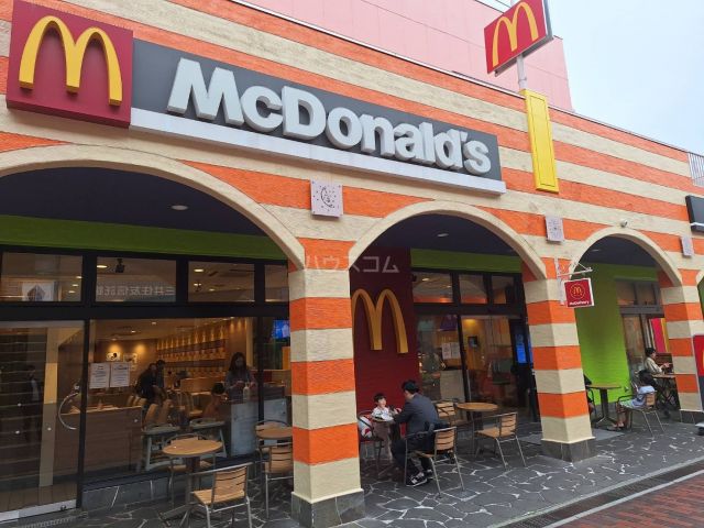 飲食店　マクドナルド 多摩センター店（飲食店）まで746m