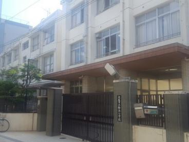 小学校　大阪市立粉浜小学校（小学校）まで121m