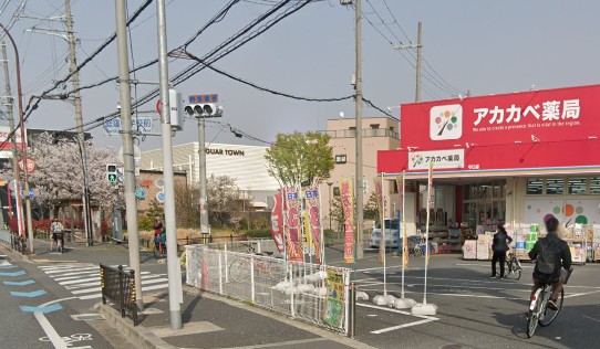 ドラックストア　ドラッグアカカベ 守口店（ドラッグストア）まで523m