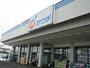 ドラックストア　カワチ薬品鎌田店（ドラッグストア）まで1393m
