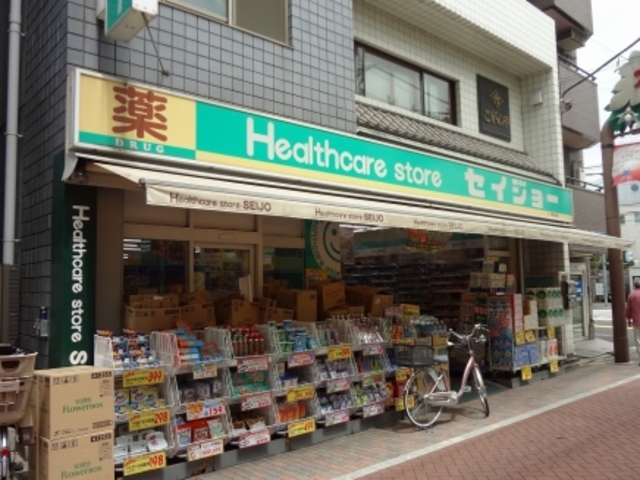 ドラックストア　ヘルスケアセイジョー戸越公園店（ドラッグストア）まで635m