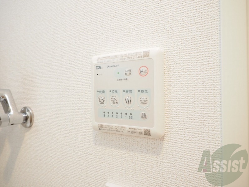 その他　浴室乾燥機付きのお風呂です！快適に使えそうですね。
