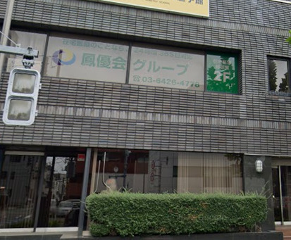 病院　荏原ホームケアクリニック（病院）まで76m