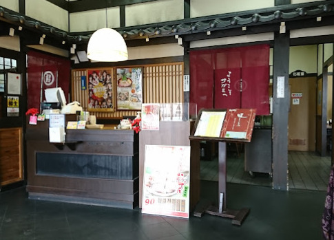 飲食店　和食麺処サガミ 千音寺店（飲食店）まで607m