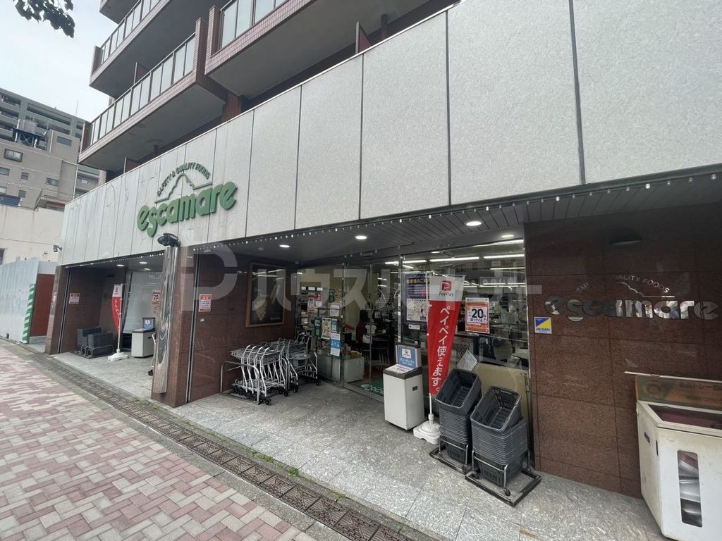 スーパー　エスカマーレ江古田店（スーパー）まで160m