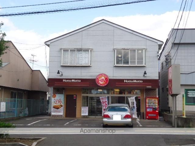 その他　ほっともっと仙台栗生店（その他）まで9200m