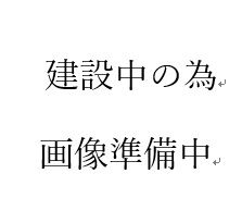 居室・リビング　設備