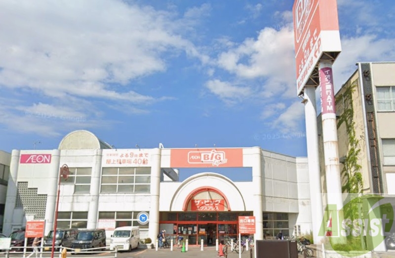 スーパー　ザ・ビッグエクスプレス白石中央店（スーパー）まで958m