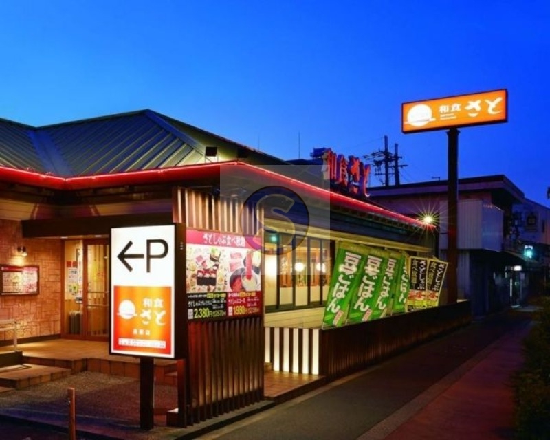飲食店　和食さと大石橋店（飲食店）まで567m