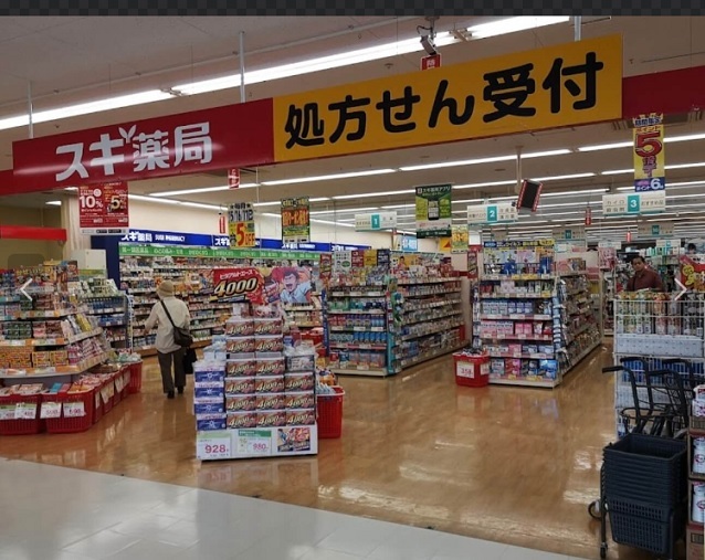 ドラックストア　スギ薬局　ヨークフーズ中浦和店（ドラッグストア）まで110m