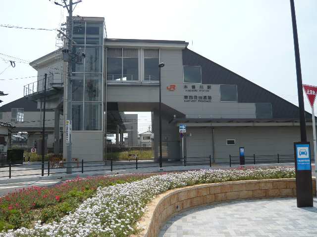その他　木曽川駅（その他）まで1407m