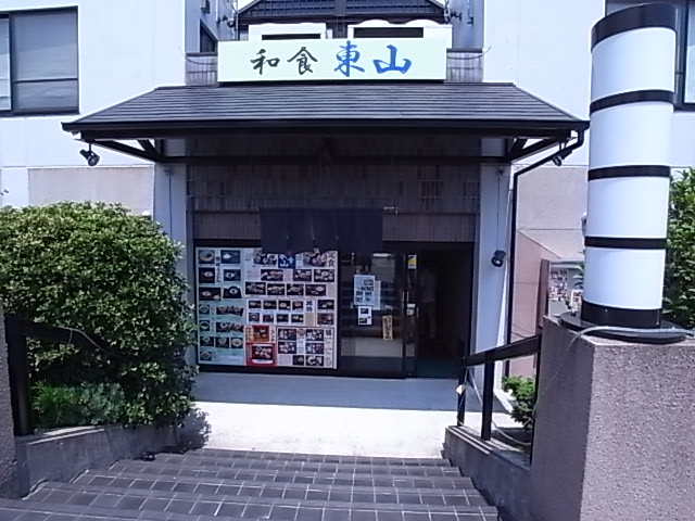 メゾン名谷の周辺写真