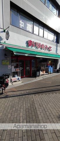 スーパー　まいばすけっと 木場駅前店（スーパー）まで446m