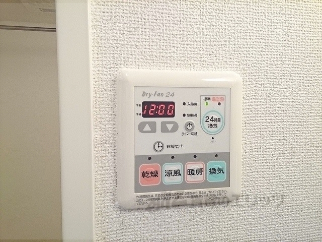 その他設備　浴室乾燥機