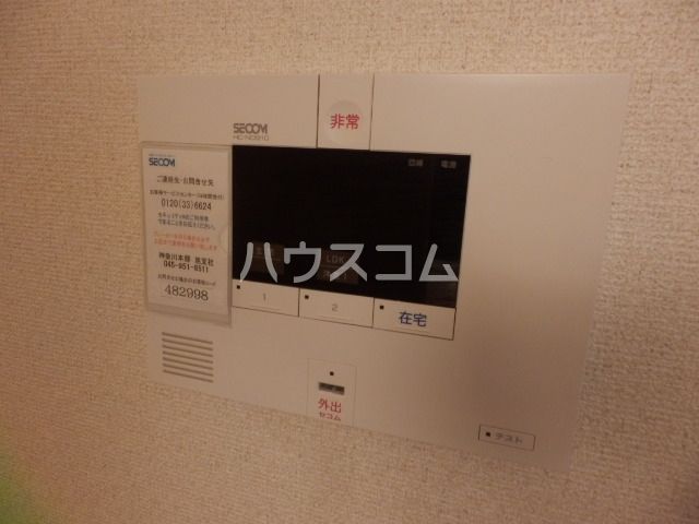 セキュリティ