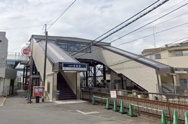その他　菅野駅(京成 本線)（その他）まで542m