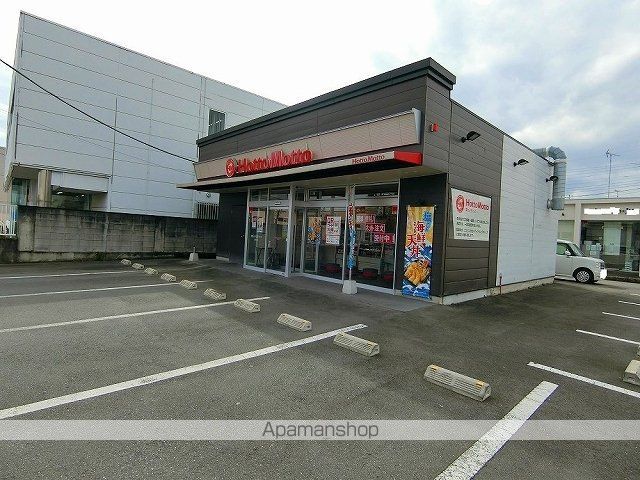その他　ほっともっと（その他）まで1200m