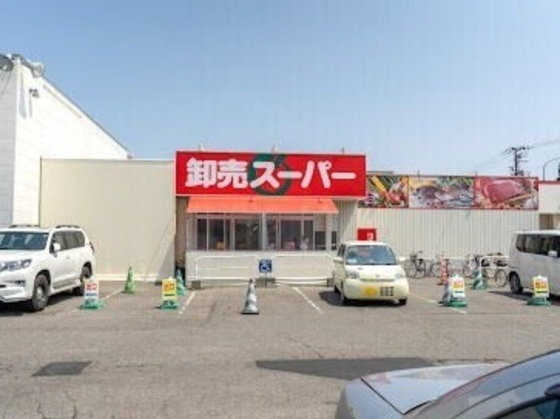 スーパー　卸売スーパー北42条店（スーパー）まで656m