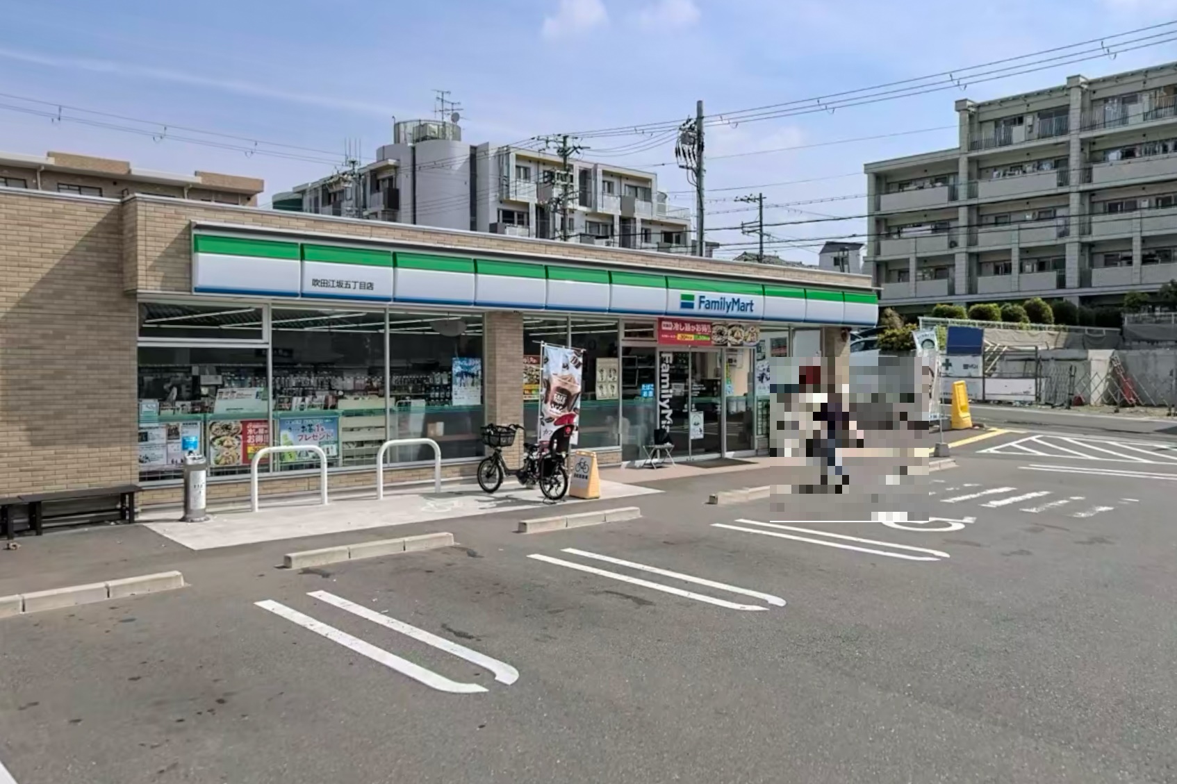 コンビニ　ファミリーマート吹田江坂五丁目店（コンビニ）まで446m