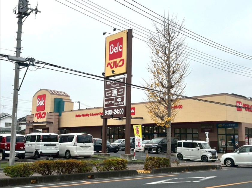 スーパー　ベルク東越谷店（スーパー）まで319m