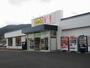 レンタルビデオ　ゲオ  茅野店（レンタルビデオ）まで1200m