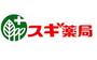 その他　スギ薬局 九条店（その他）まで503m