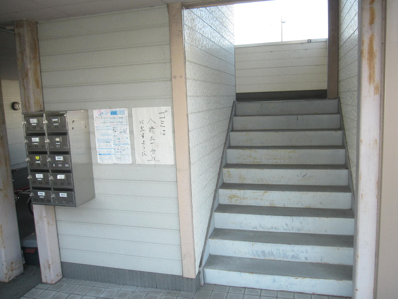 その他共有部分　外部階段と集合ポスト